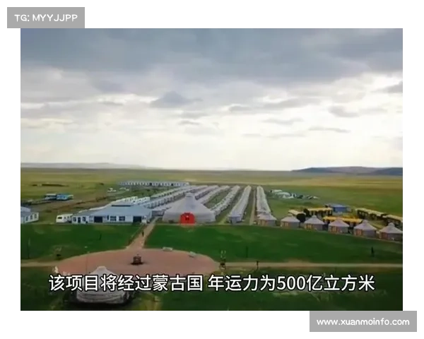 俄罗斯2025年计划将经“西伯利亚力量”管道对华天然气供应量增至380亿立方米 俄罗斯2025年计划将经“西伯利亚力量”管道对华天然气供应量增至380亿立方米