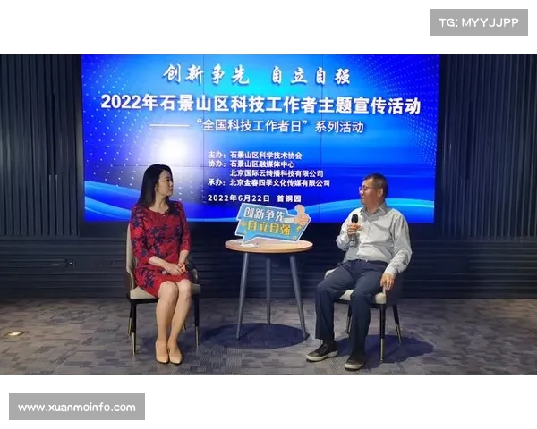 中国科协十大向全国科技工作者发出倡议 开展“自立自强 创新争先”行动 中国科协十大向全国科技工作者发出倡议 开展“自立自强 创新争先”行动