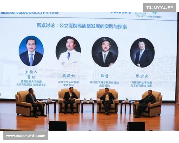 SIMATIC TDC 高级研讨会在北京拉开帷幕 SIMATIC TDC 高级研讨会在北京拉开帷幕
