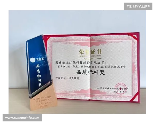 喜报-中嵌科技获企业组优秀奖 喜报-中嵌科技获企业组优秀奖